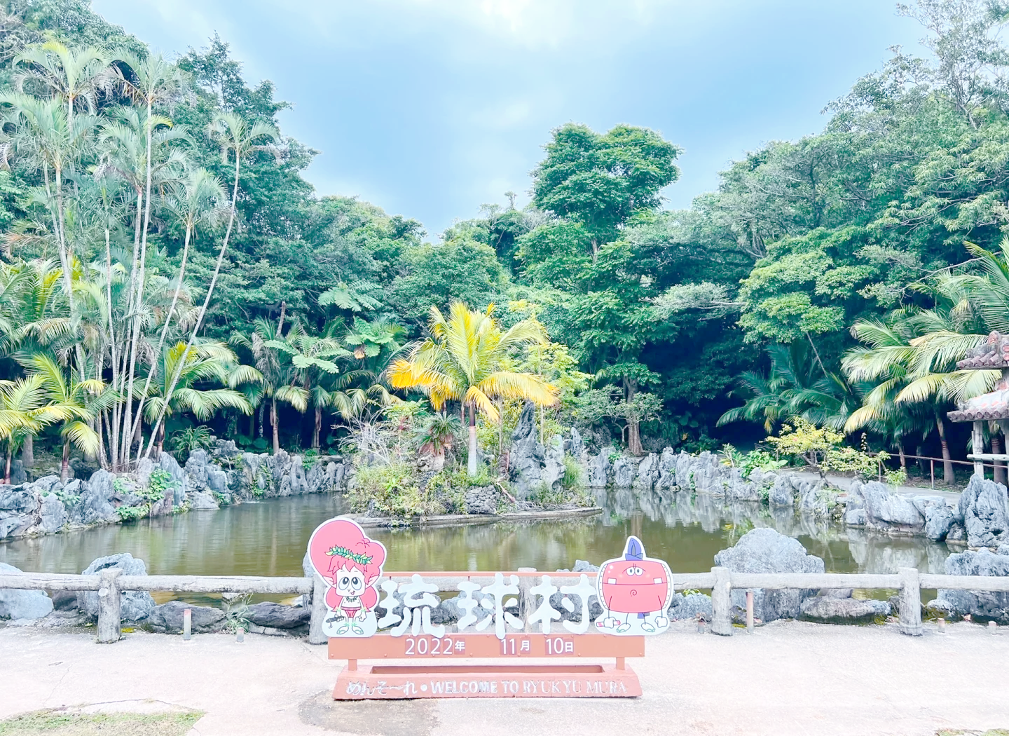 柏太阳神备战对阵琉球黄金