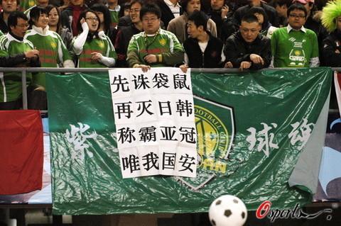 关于国安客场告捷，实力不容忽视的信息