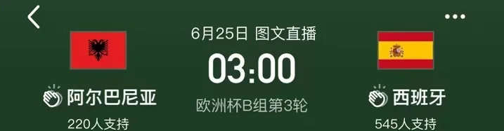 亚美体育官网-阿尔巴尼亚球队斩获神奇晋级