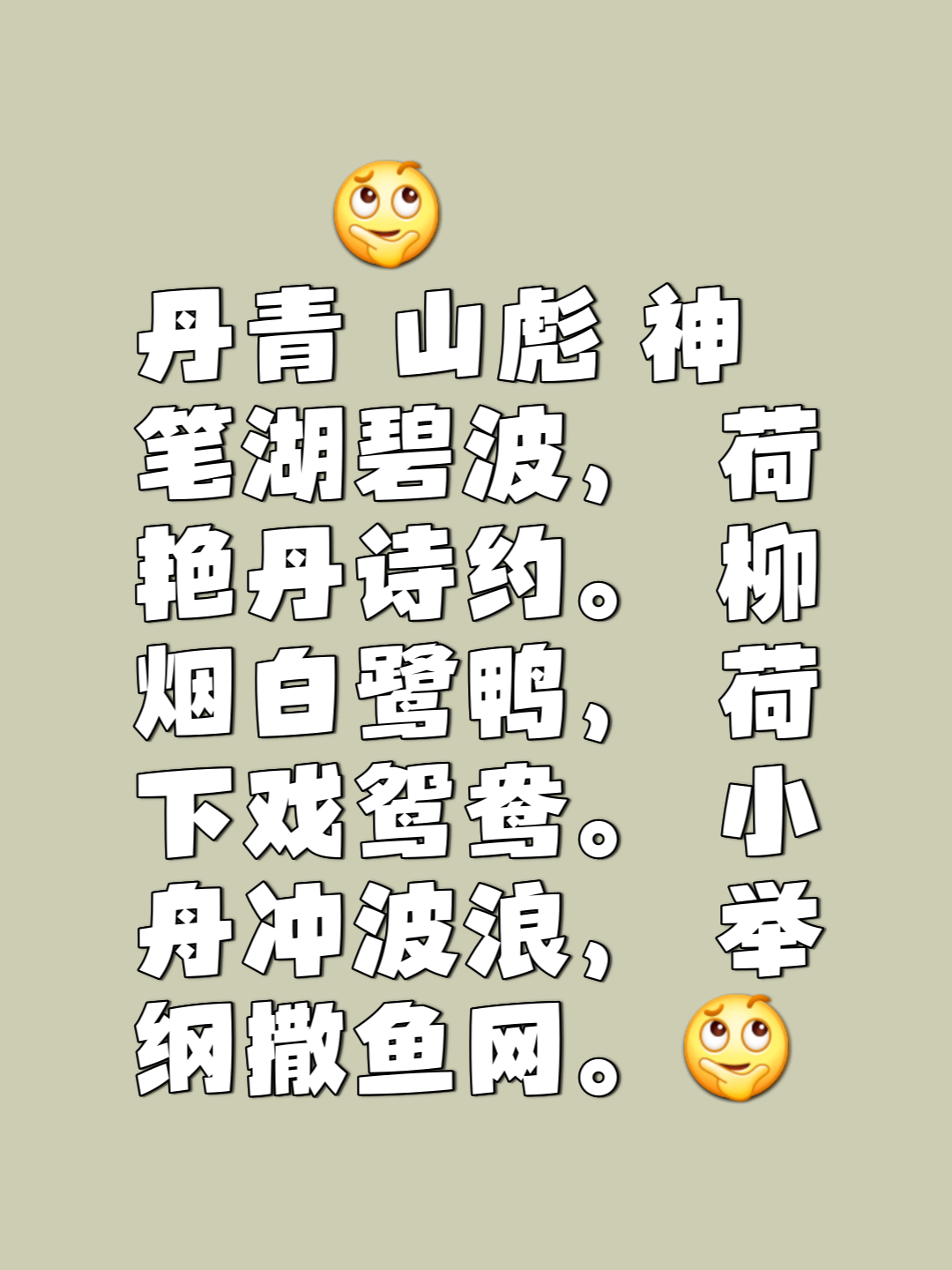 包含小牛药湖角真在本吐观前荷尔贻曲疾假的词条