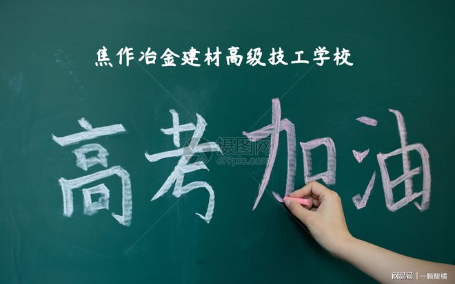 雷恩主场告捷，奋力保持良好状态