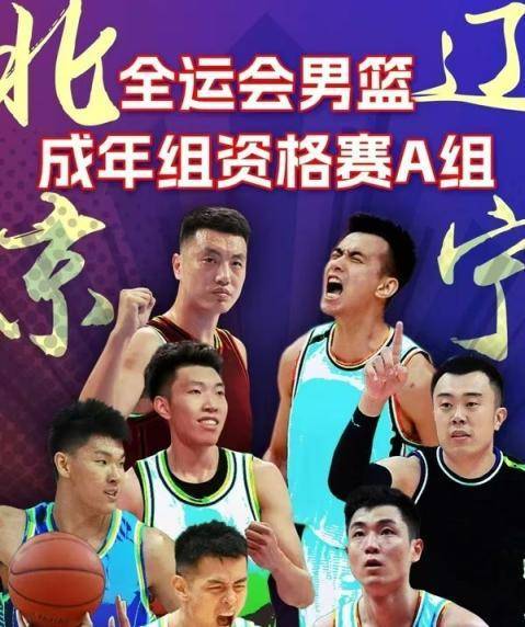 辽宁男篮备战挑战山西队，全力以赴追求胜利(辽宁男篮和山西男篮今晚直播)