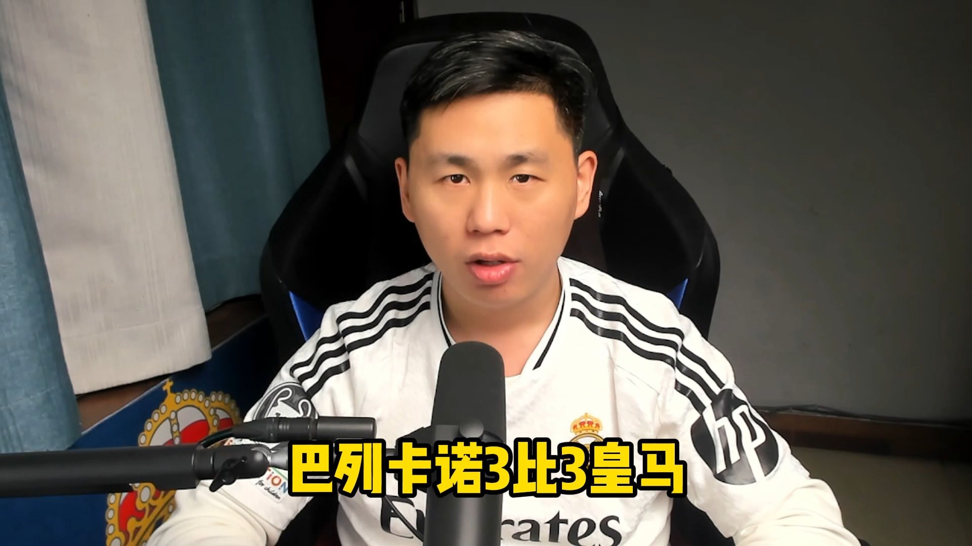 亚美体育app-贝林厄姆破门巴尔韦德建功皇马3-1帕丘卡的简单介绍
