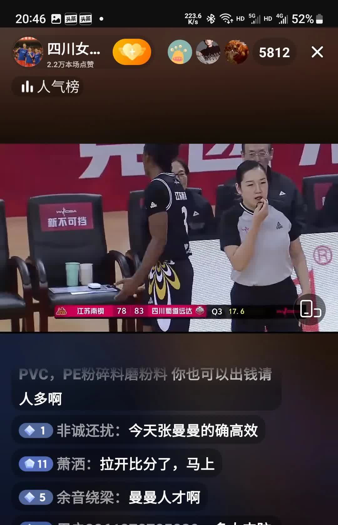 亚美体育app-江苏男篮可聘日本女篮前主帅，恢复小快灵风格，激活球队潜力(江苏队男篮主教练是谁)
